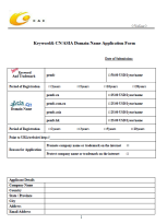 Registrierungsformular